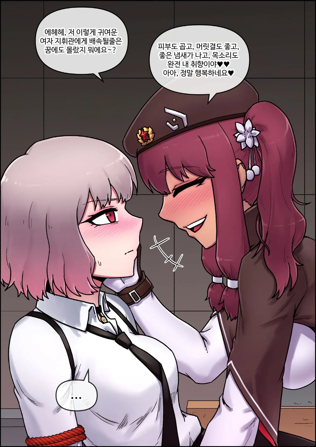 소녀전선 - 장시안느 (Uncensored)